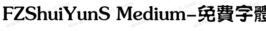 FZShuiYunS Medium字体转换